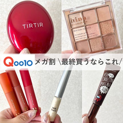 マルチアンダーアイパレット/hina cosmetics/アイシャドウパレットを使ったクチコミ(1枚目)