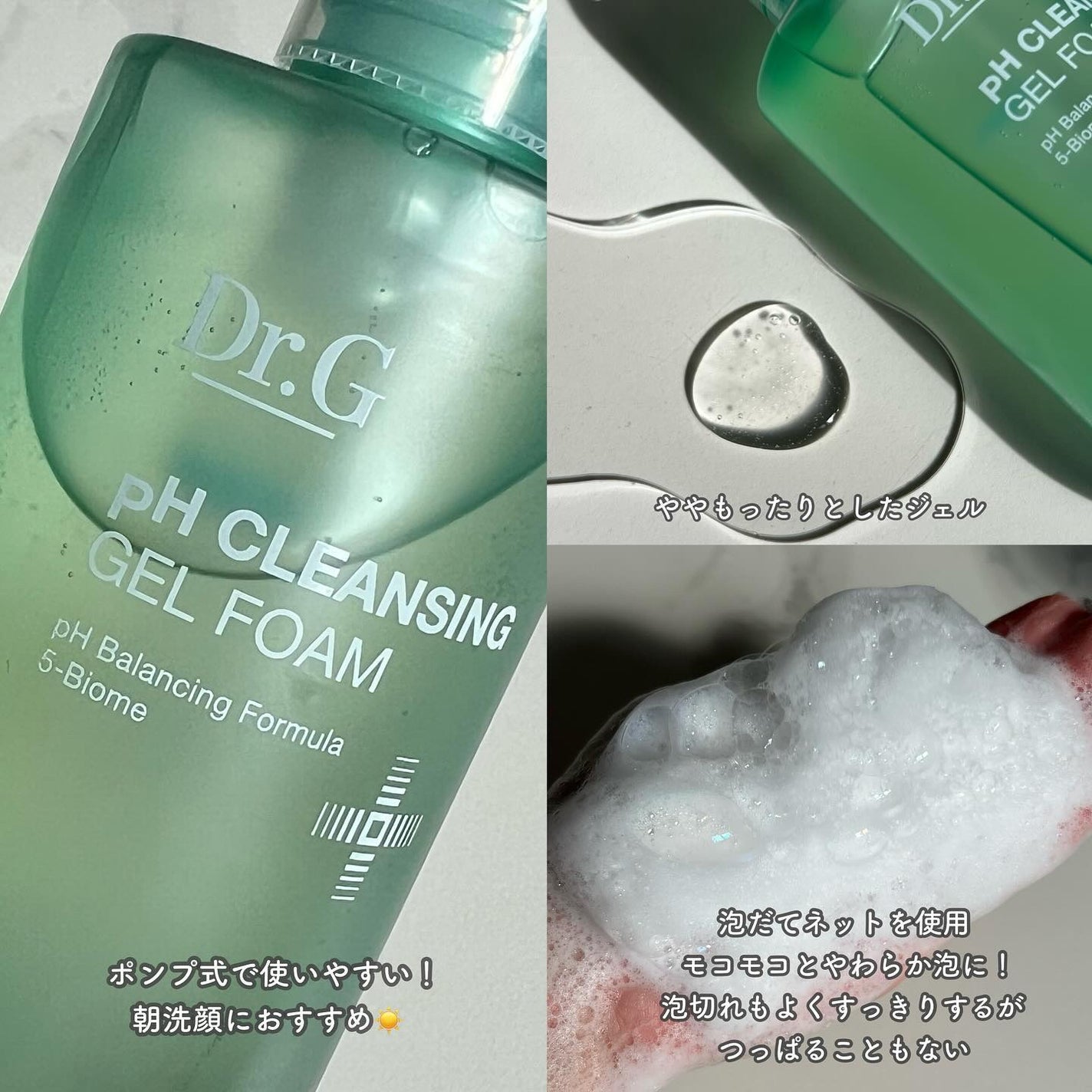 ブライトニングピーリングジェル/Dr.G/ピーリングを使ったクチコミ(5枚目)