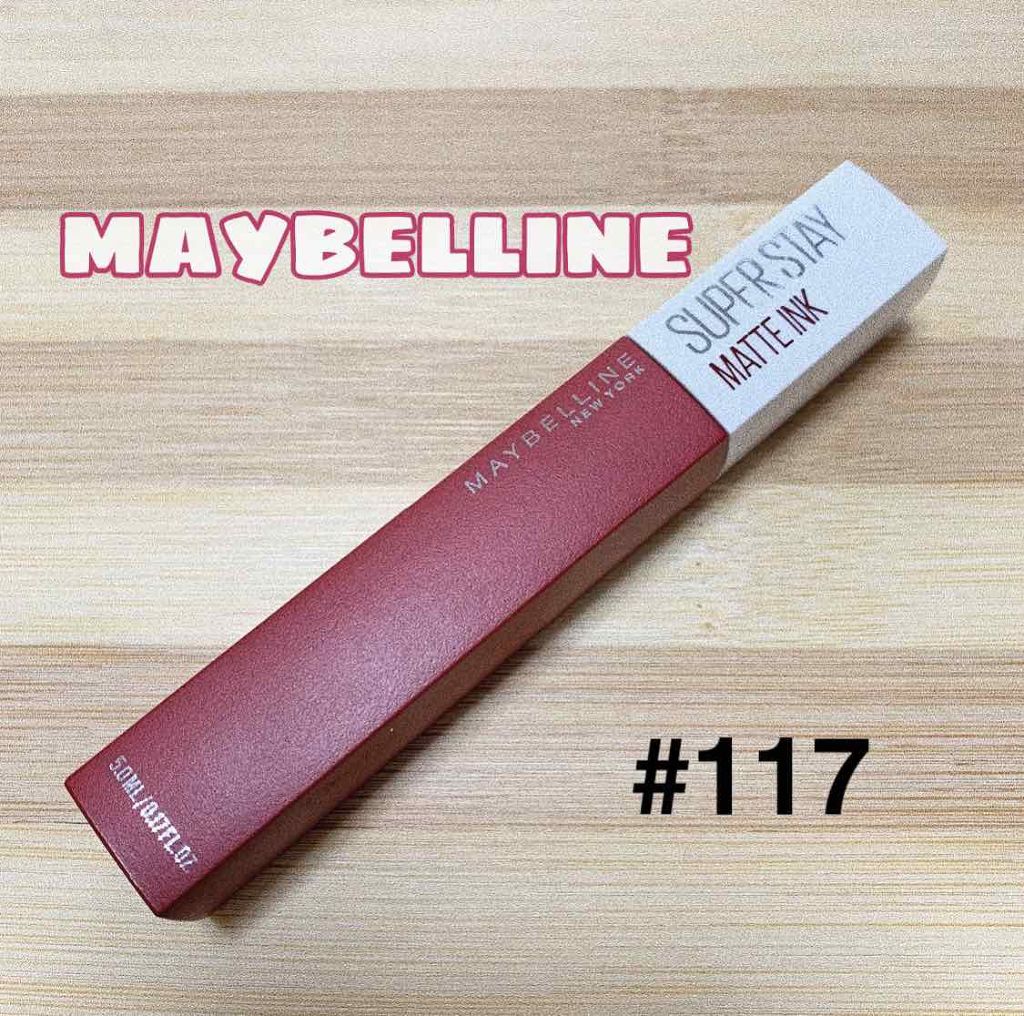 SPステイ マットインク/MAYBELLINE NEW YORK/口紅を使ったクチコミ（1枚目）
