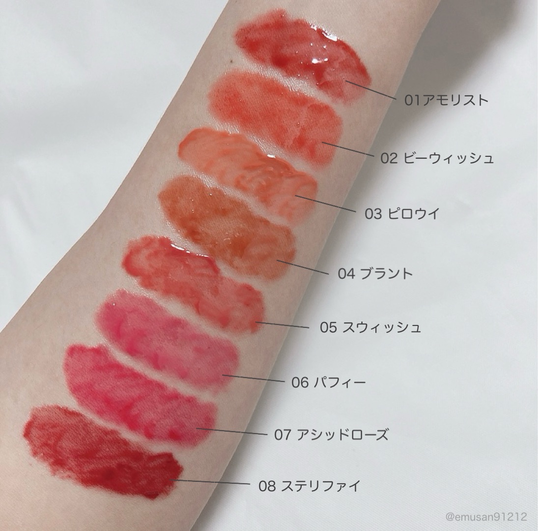 ハートクラッシュ ベアグレイズティント/HOLIKA HOLIKA/リップティントを使ったクチコミ（3枚目）