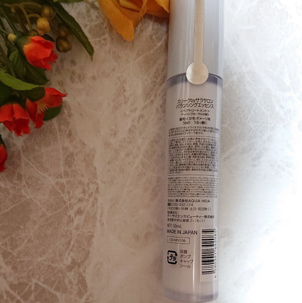 スリーク by サラサロン バランシングエッセンス/スリーク by サラサロン/ヘアミルクを使ったクチコミ(2枚目)