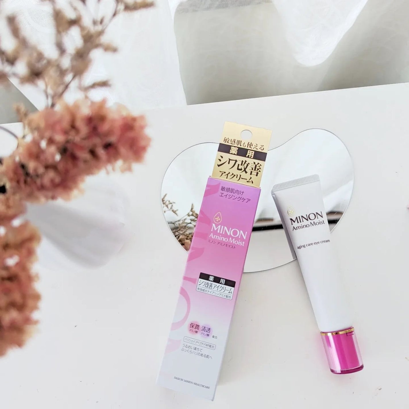 ミノン アミノモイスト エイジングケア アイクリーム/ミノン/アイケア・アイクリームを使ったクチコミ(4枚目)