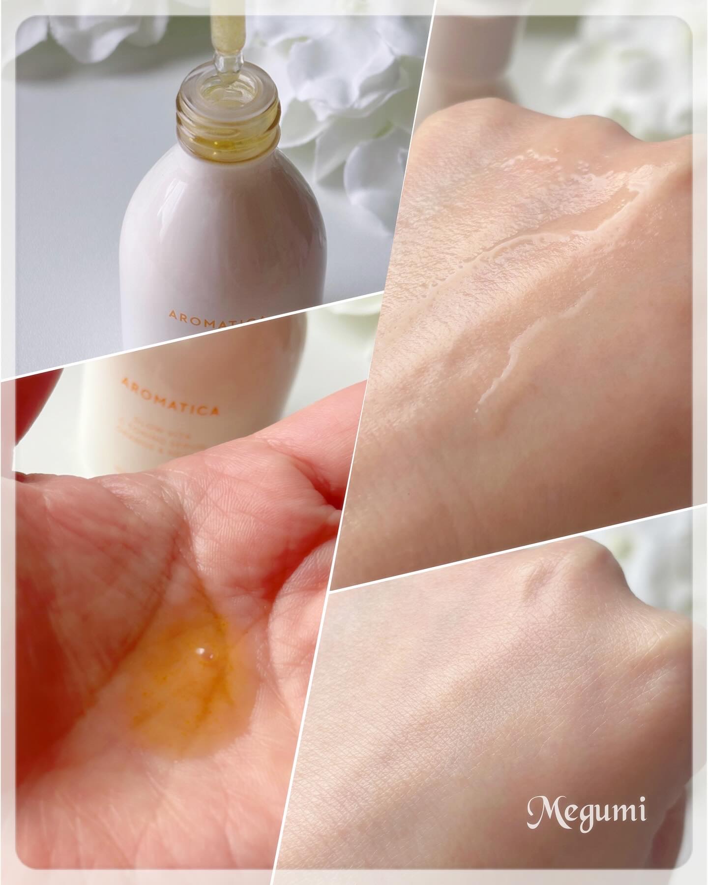 グロービタグットナイトクリーム/AROMATICA/フェイスクリームを使ったクチコミ（3枚目）