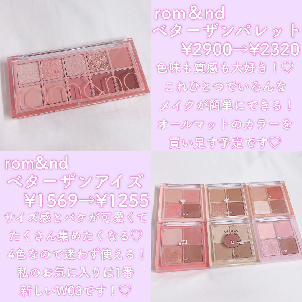 プロ アイ パレット/CLIO/アイシャドウパレットを使ったクチコミ（3枚目）