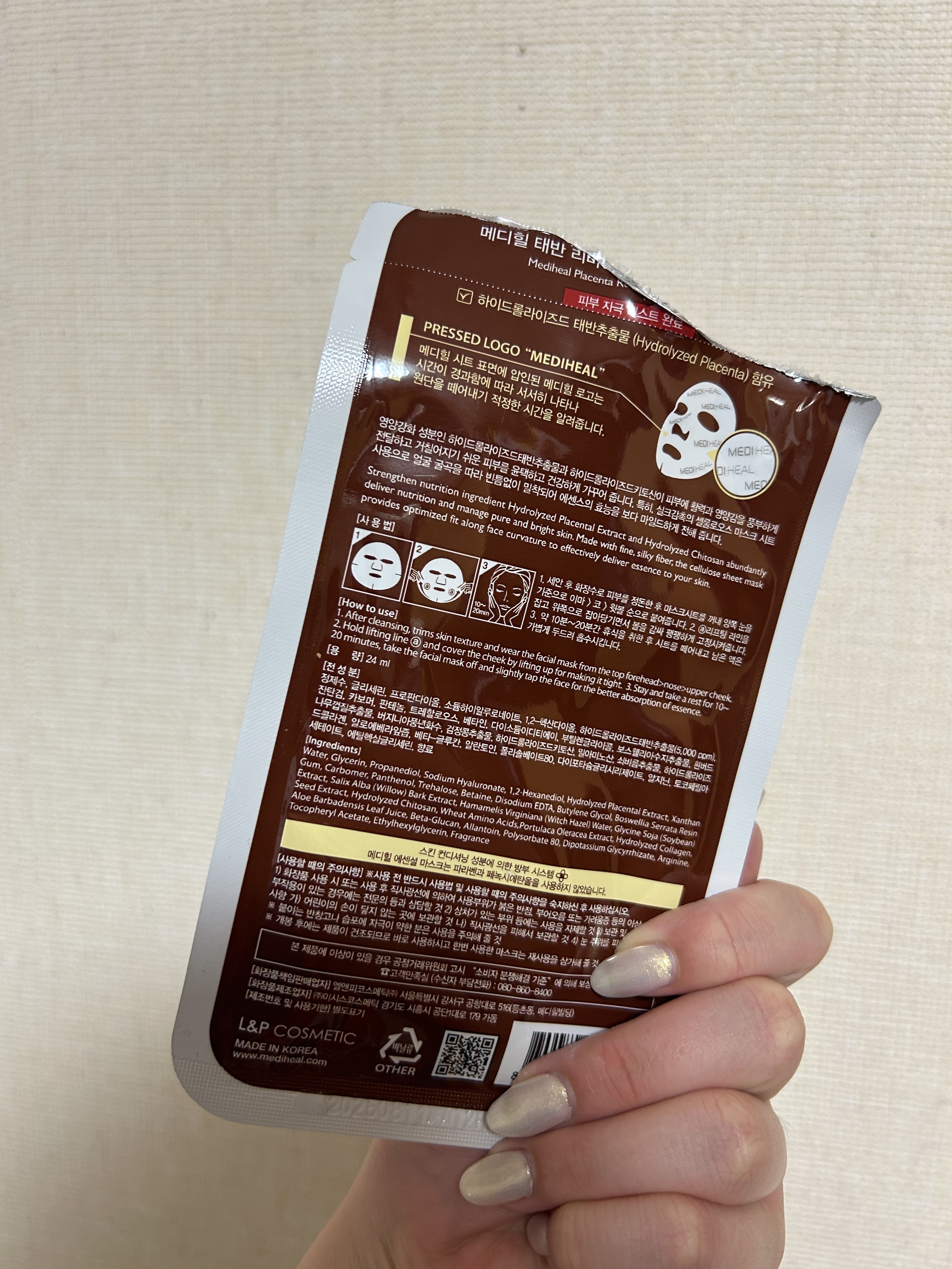 プラセンタ リバイタルエッセンシャルマスクEX/MEDIHEAL/シートマスク・パックを使ったクチコミ（2枚目）
