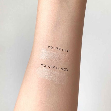 RMK グロースティック/RMK/スティックハイライトを使ったクチコミ(3枚目)