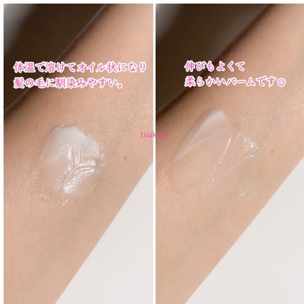 ジェミールフラン メルティバター バーム/ジェミールフラン/ヘアバームを使ったクチコミ(4枚目)