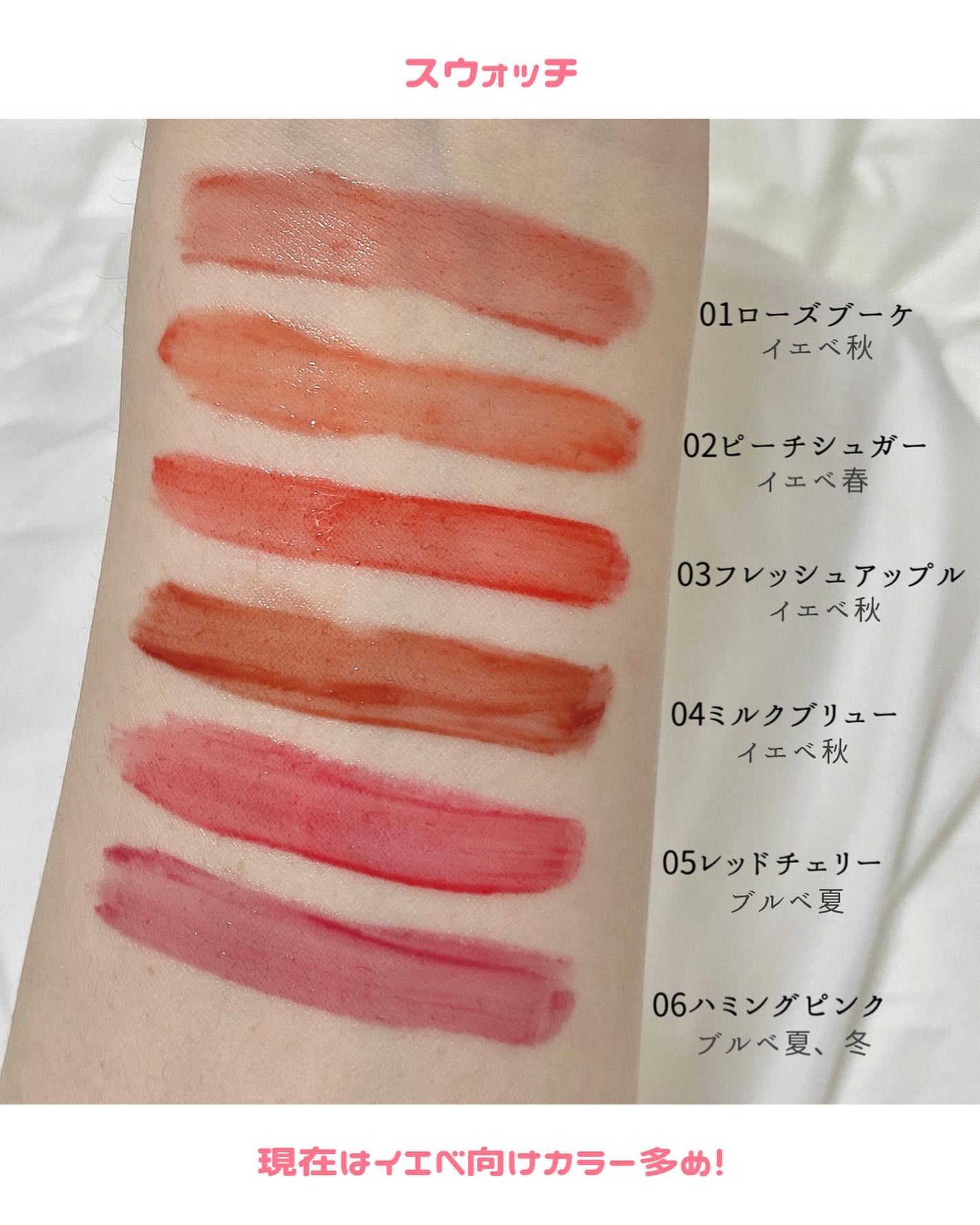 オーバーグロウティント/ETUDE/リップティントを使ったクチコミ(4枚目)