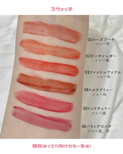 オーバーグロウティント/ETUDE/リップティントを使ったクチコミ(4枚目)