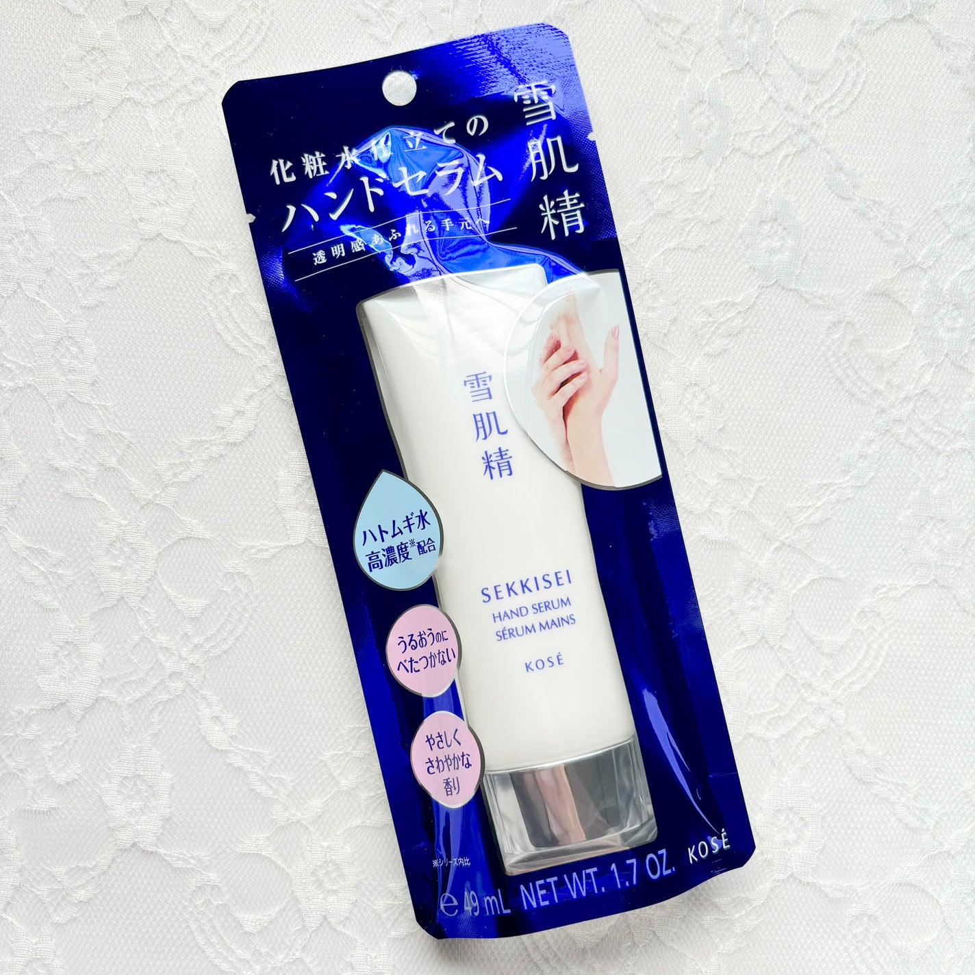 雪肌精 ハンドセラム/雪肌精/ハンドクリームを使ったクチコミ(2枚目)