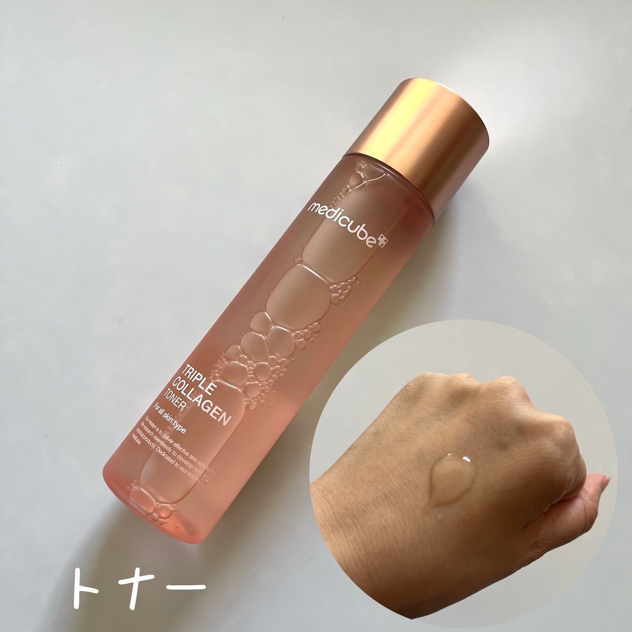 もち肌コラーゲンセラム3.0/MEDICUBE/美容液を使ったクチコミ（2枚目）