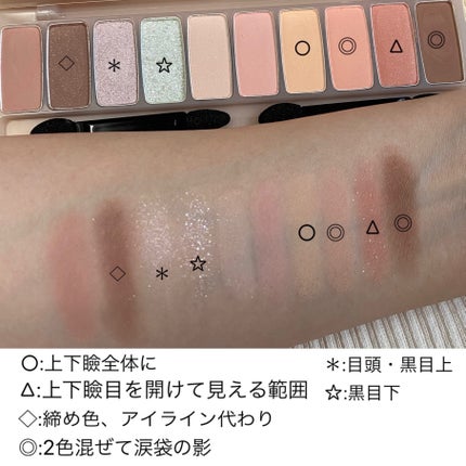 メタルックマスカラ/キャンメイク/マスカラを使ったクチコミ(2枚目)