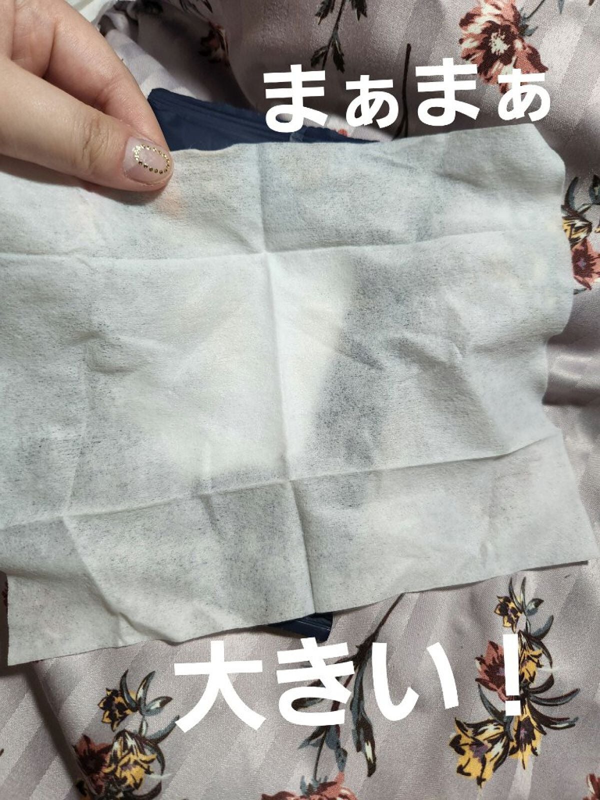 Cleansing Tissue/扁康率/クレンジングシートを使ったクチコミ(2枚目)