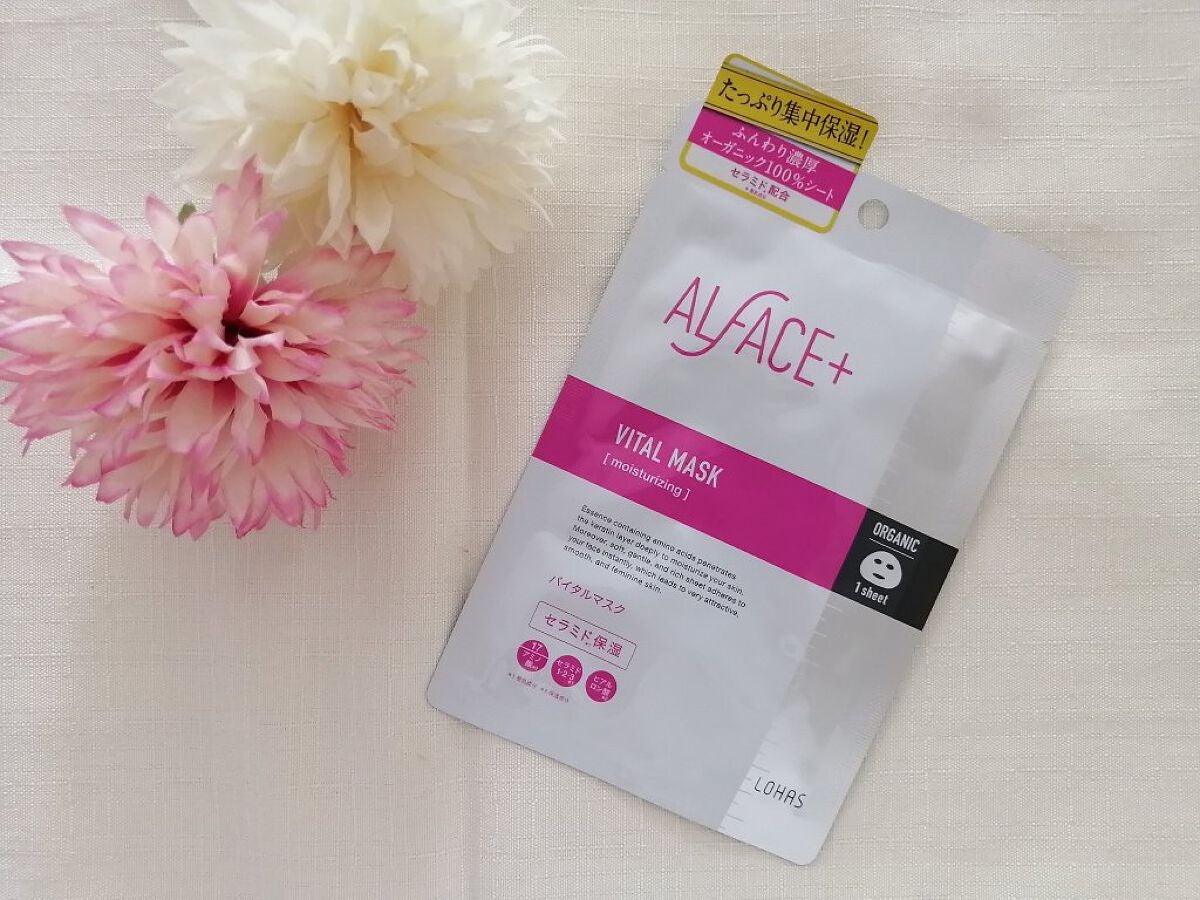 オルフェス バイタルマスク/ALFACE+/シートマスク・パックを使ったクチコミ(1枚目)