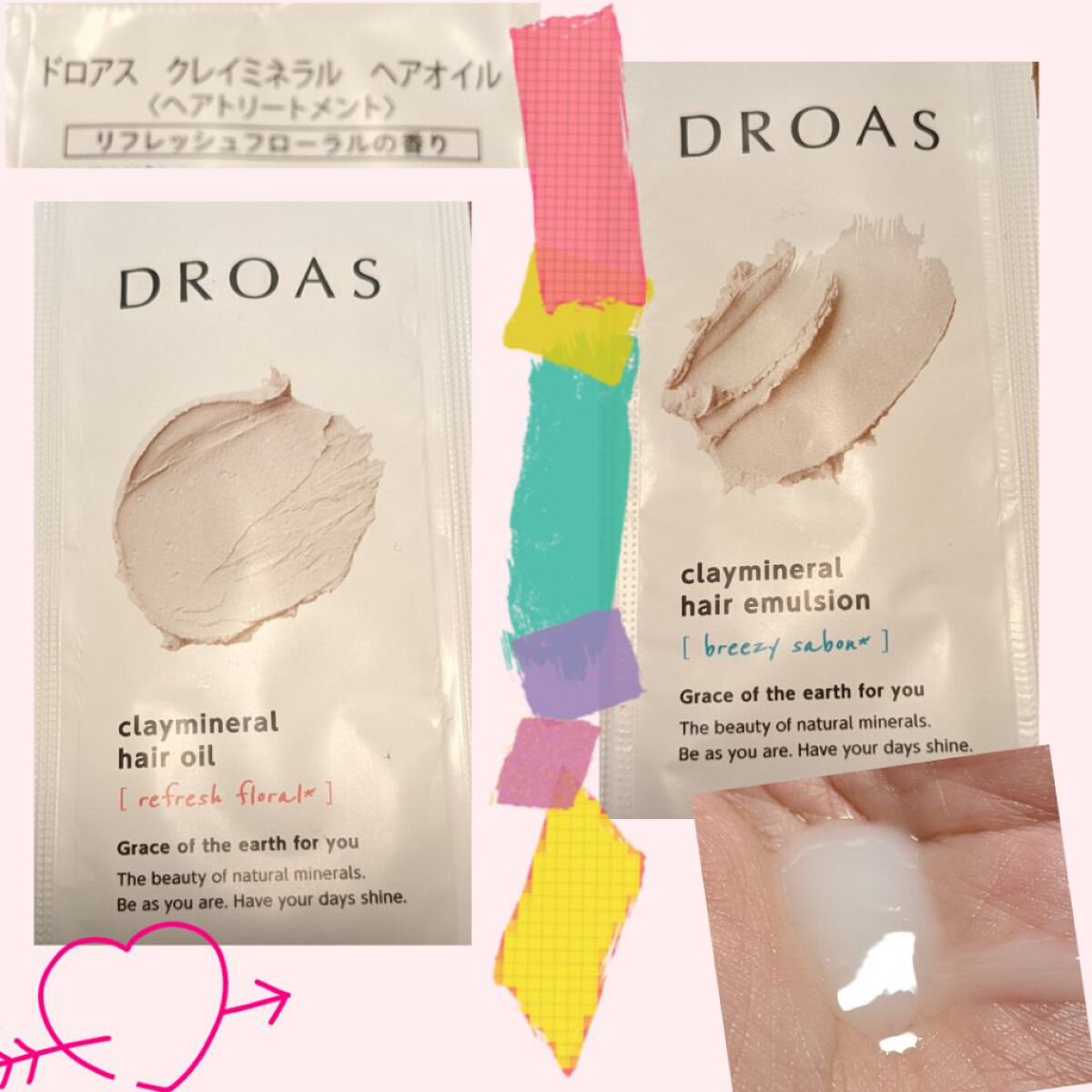 クレイミネラル ヘアエマルジョン /DROAS/ヘアミルクを使ったクチコミ（1枚目）