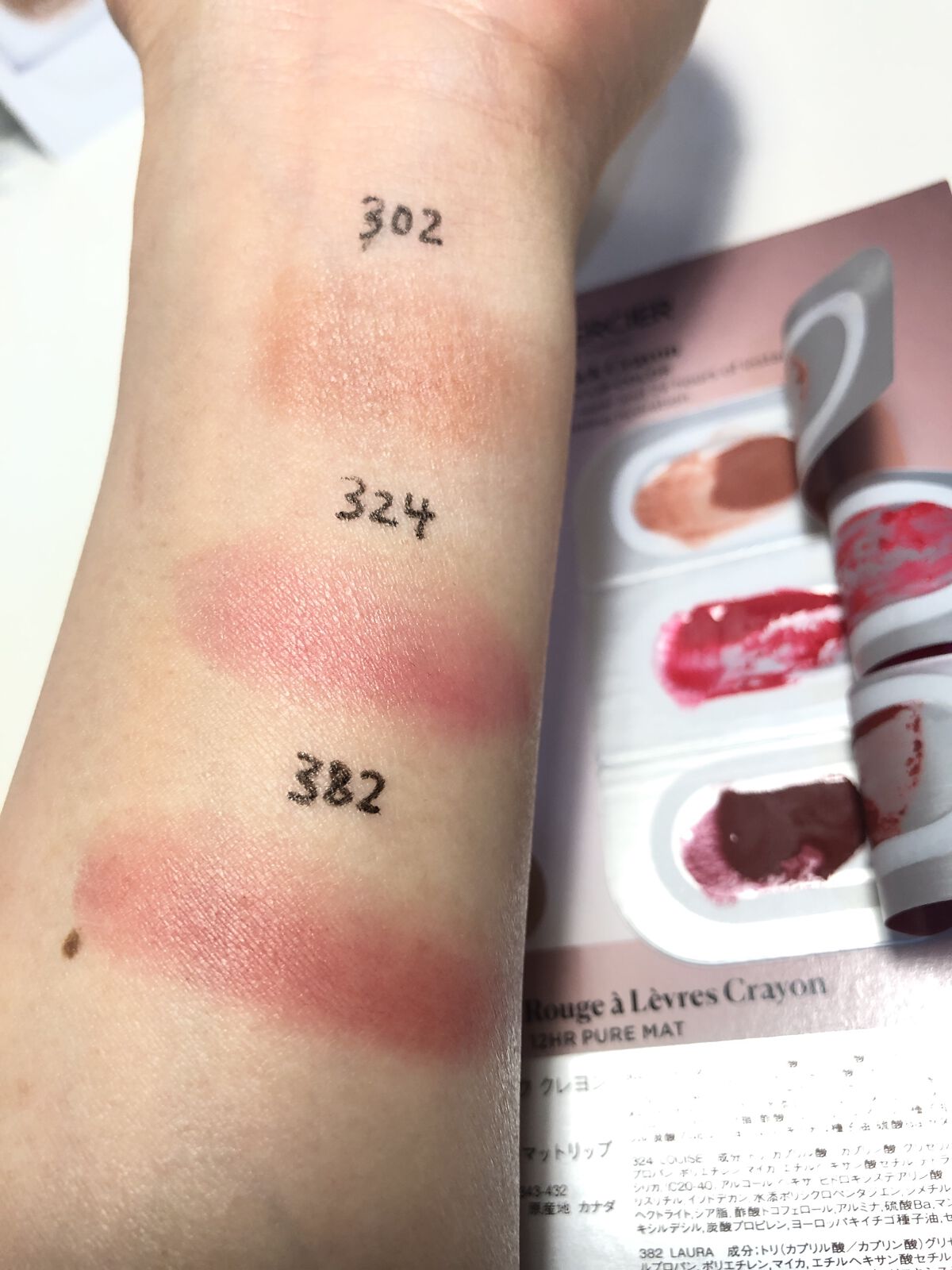 ペタルソフト リップスティック クレヨン 382 LAURA/ローラ メルシエ/口紅を使ったクチコミ（1枚目）
