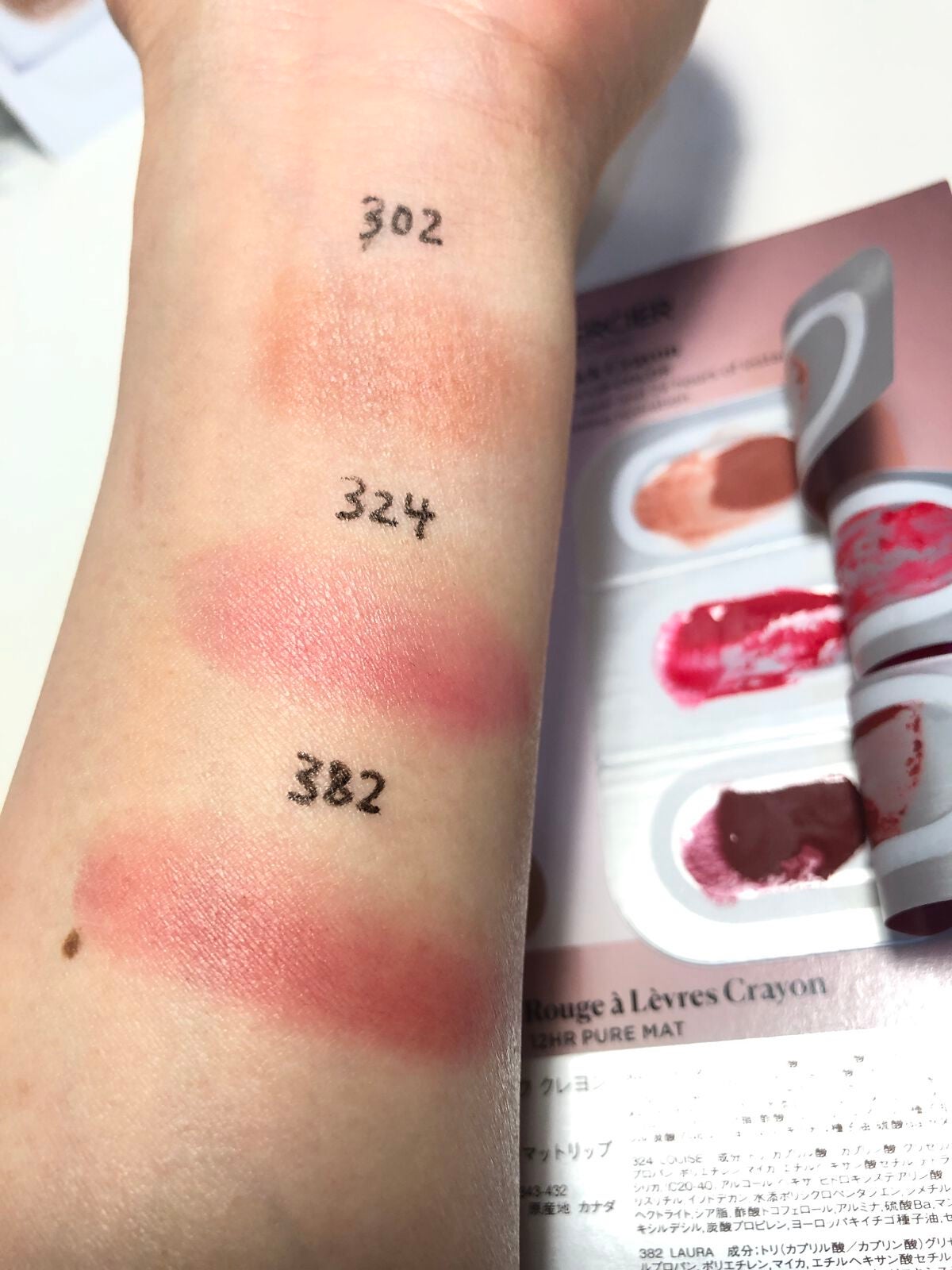 ペタルソフト リップスティック クレヨン/ローラ メルシエ/口紅を使ったクチコミ(1枚目)