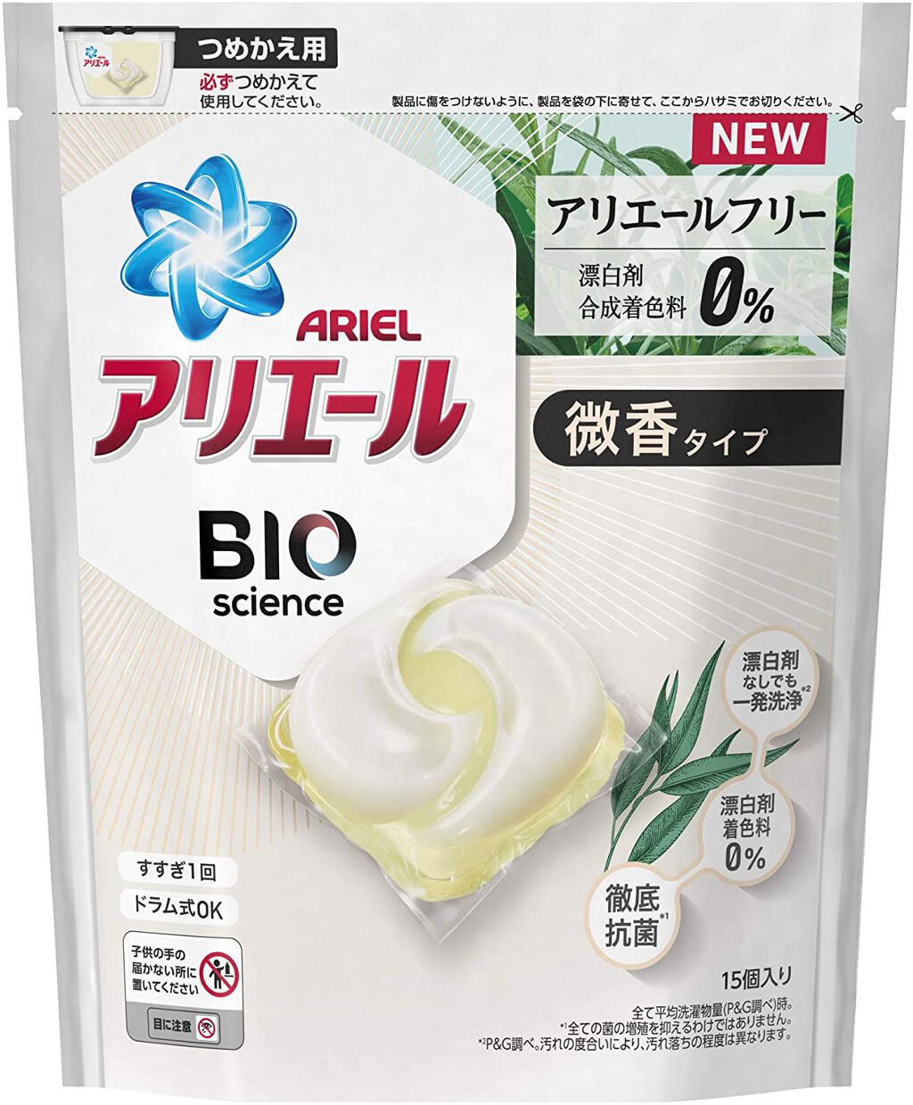 アリエール バイオサイエンスジェルボール3D 微香 詰め替え