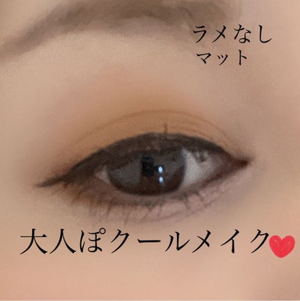 スムースリキッドアイライナー スーパーキープ/ヒロインメイク/リキッドアイライナーを使ったクチコミ(2枚目)