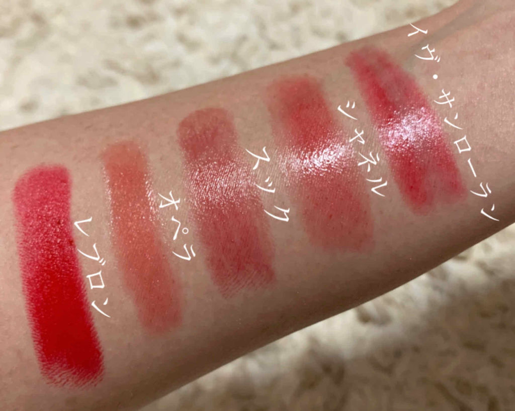 シアーリップカラー（旧）/OPERA/リップグロスを使ったクチコミ（2枚目）