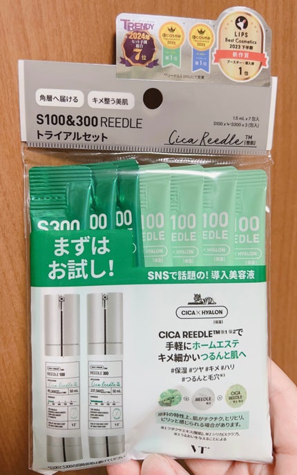 リードルショット300/VT/美容液を使ったクチコミ(2枚目)