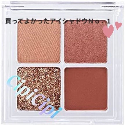 ドレッシーシャドウR/CipiCipi/アイシャドウパレットを使ったクチコミ(1枚目)