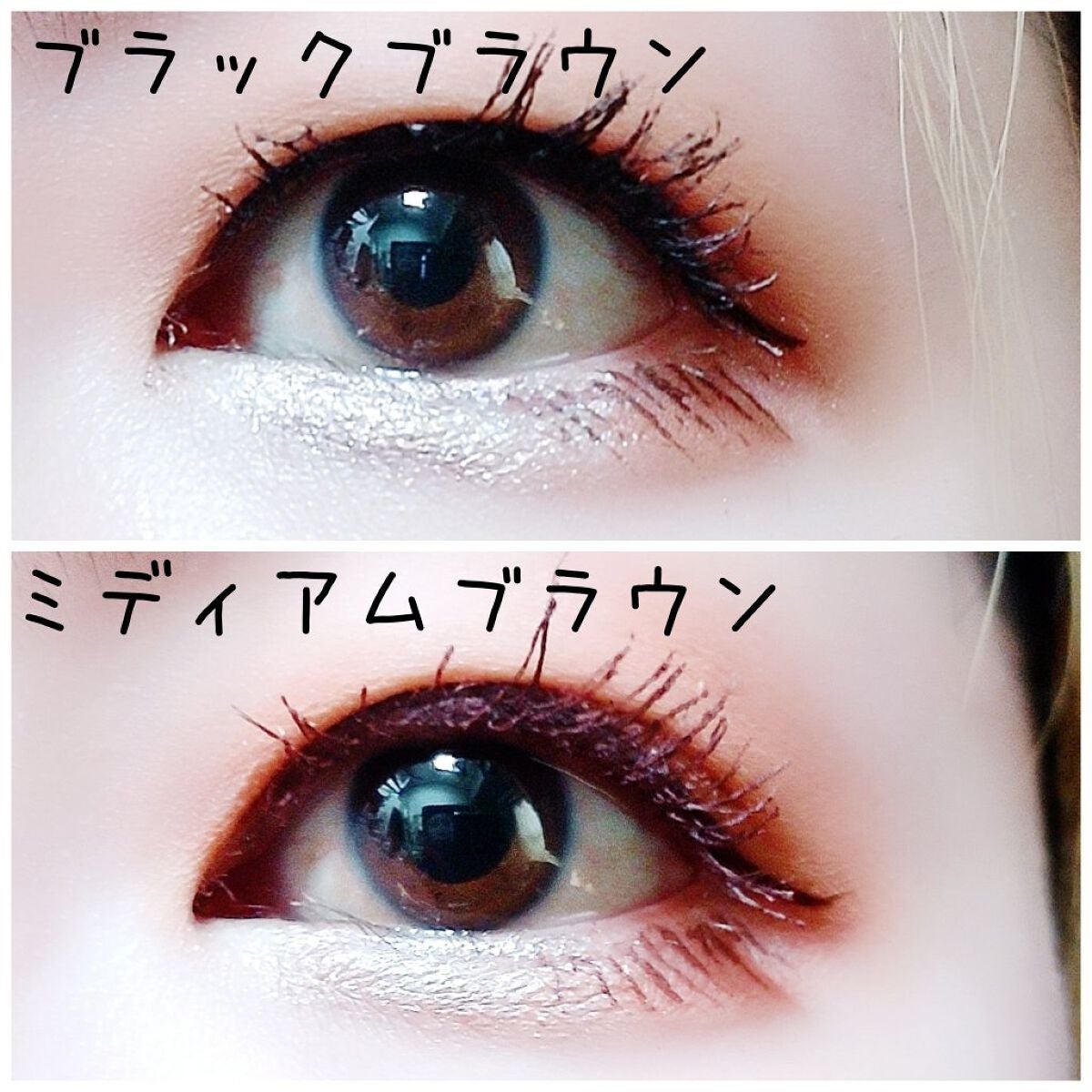 「密着アイライナー」ショート筆リキッド/デジャヴュ/リキッドアイライナーを使ったクチコミ(4枚目)