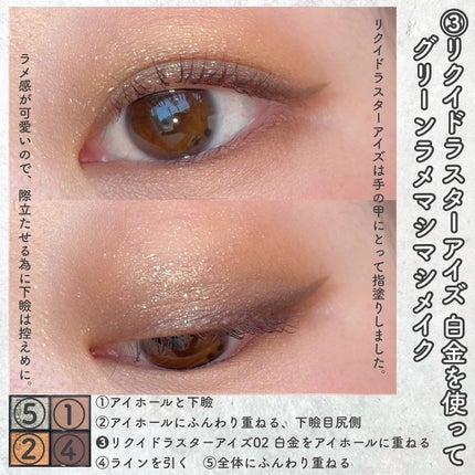 シグニチャー カラー アイズ/SUQQU/アイシャドウパレットを使ったクチコミ(6枚目)