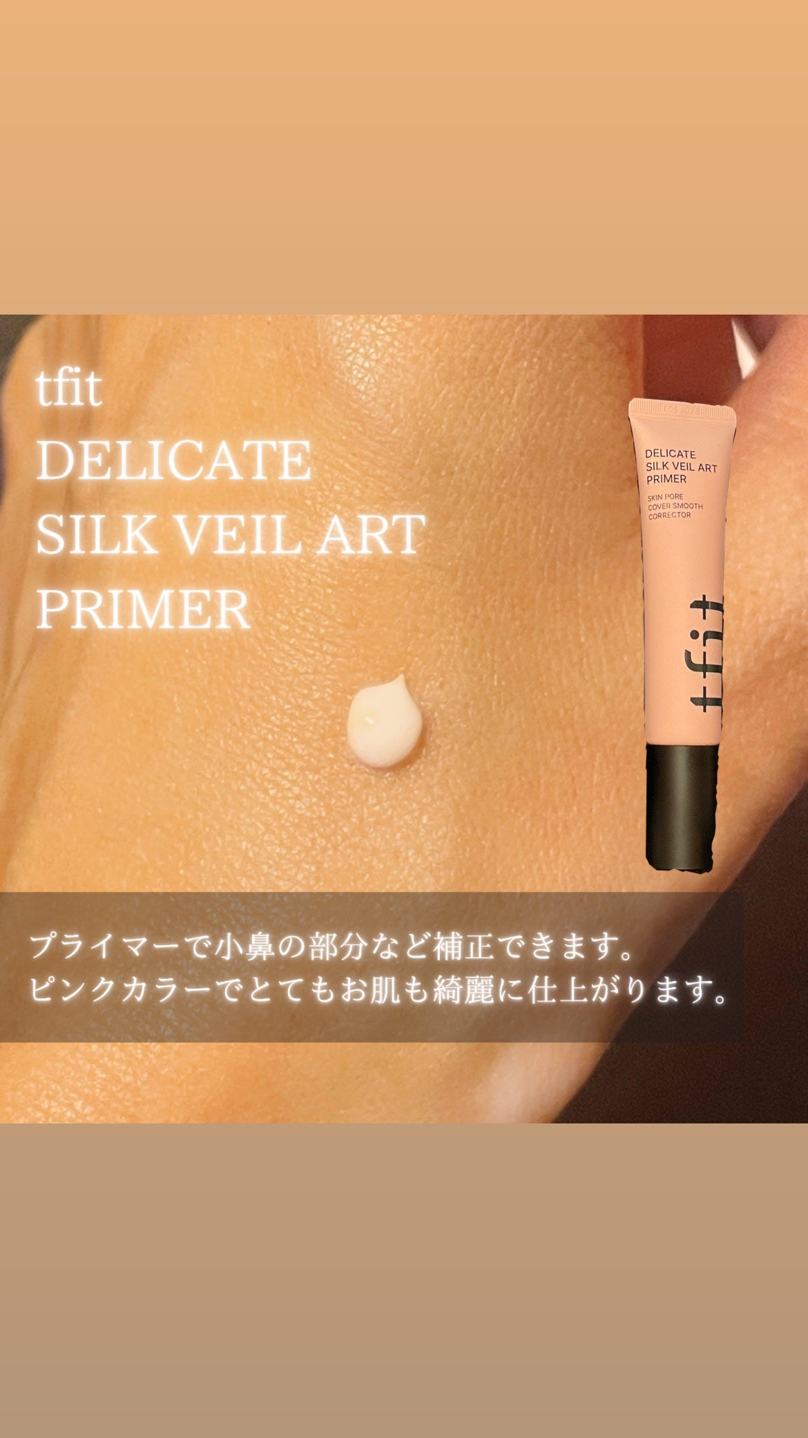 ピュアモイスチャークレンジング/アクアヴィーナス/クレンジングクリームを使ったクチコミ(4枚目)