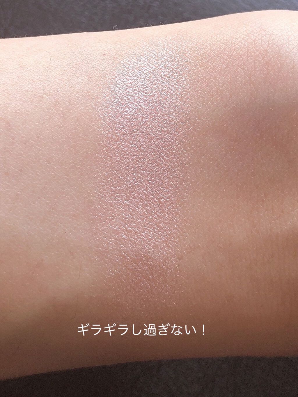 パールグロウハイライト/CEZANNE/パウダーハイライトを使ったクチコミ（3枚目）