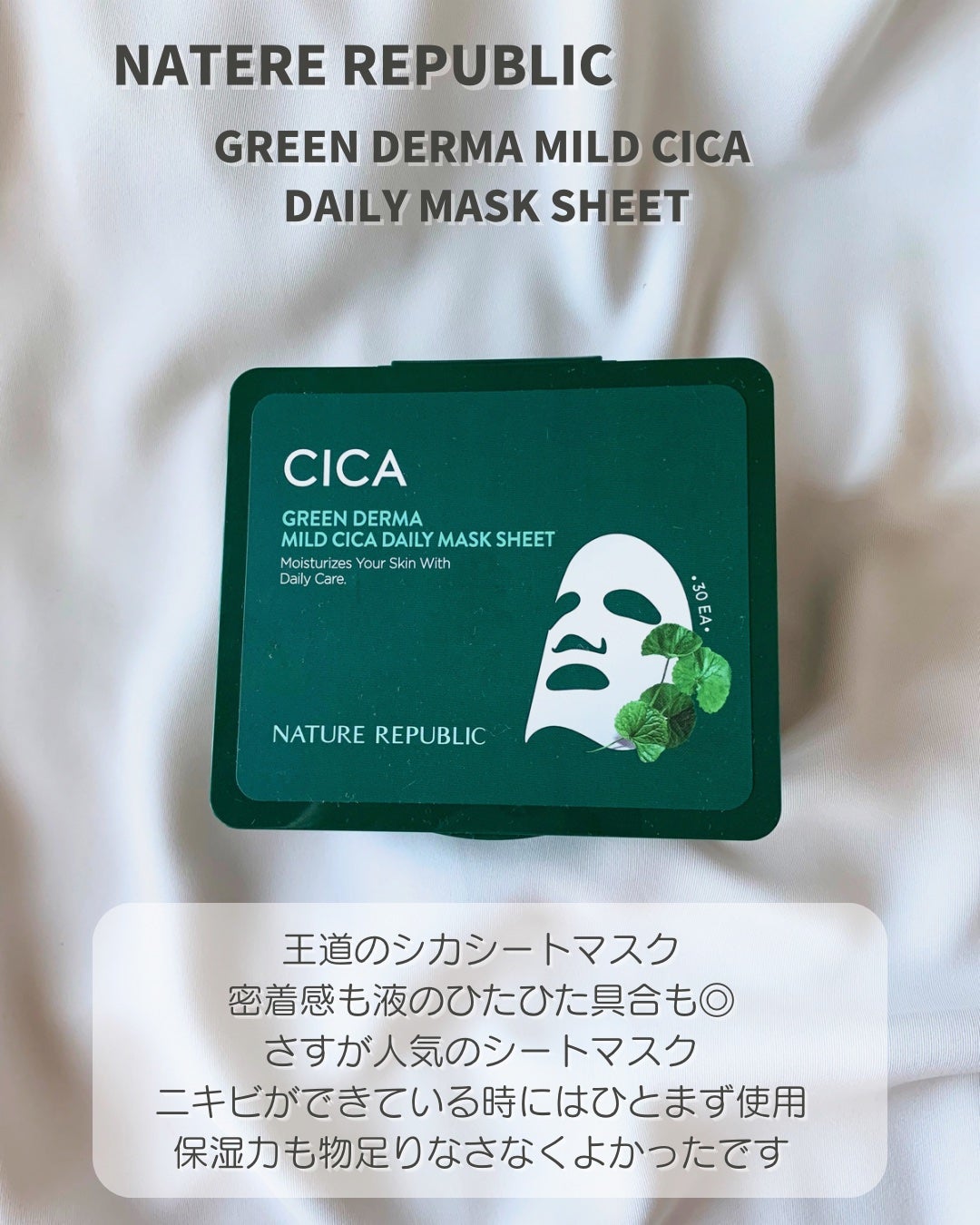 ブレミッシュケアアップ セラム/ISOI/美容液を使ったクチコミ(8枚目)