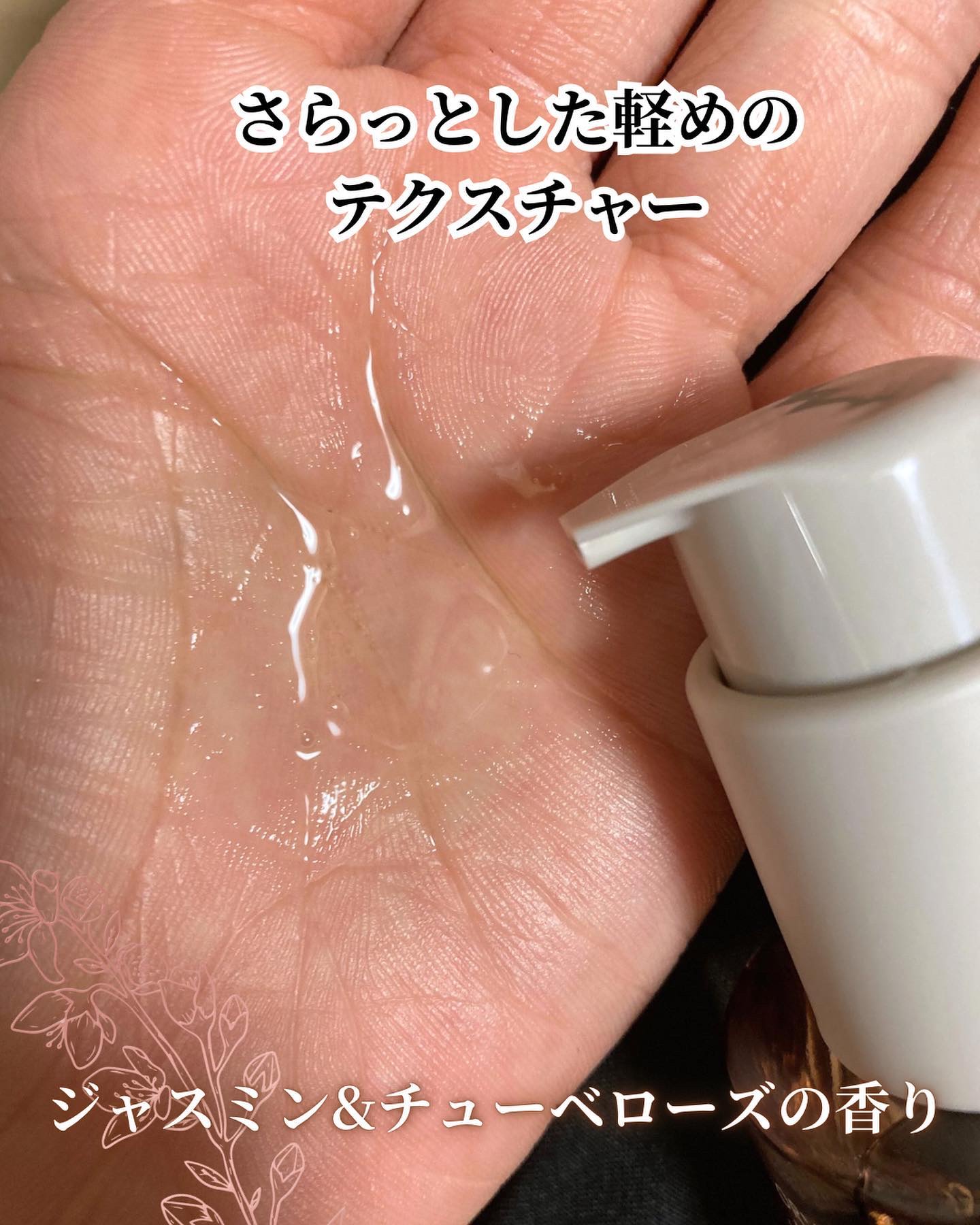 ＯＲソフト＆シャインヘアオイル/Off&Relax/ヘアオイルを使ったクチコミ（2枚目）