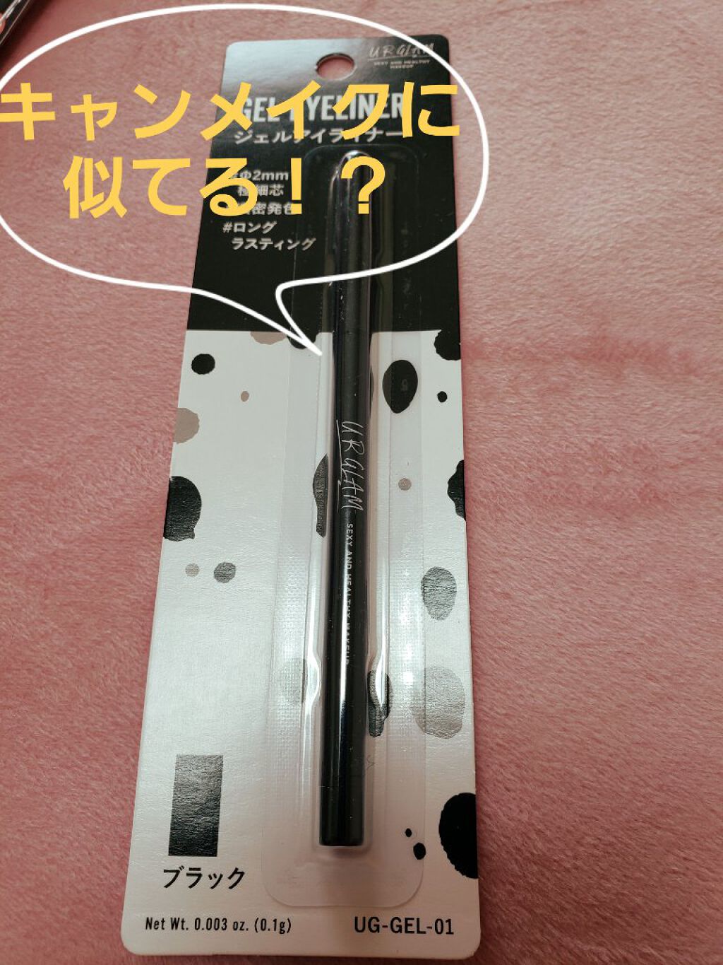 UR GLAM　FACE BRUSH/U R GLAM/メイクブラシを使ったクチコミ（3枚目）