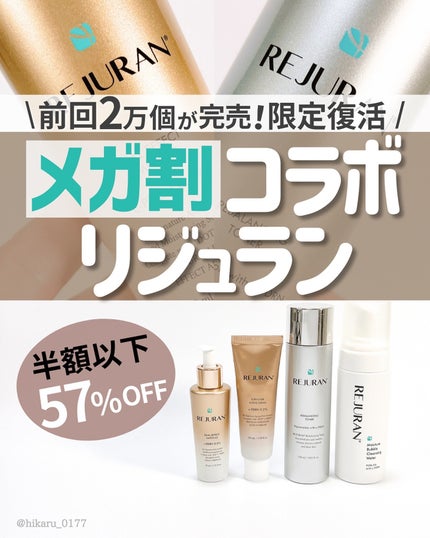 を使ったクチコミ(1枚目)