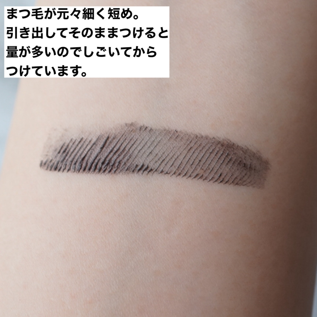 クイックラッシュカーラー BK ブラック/キャンメイク/マスカラ下地を使ったクチコミ（2枚目）