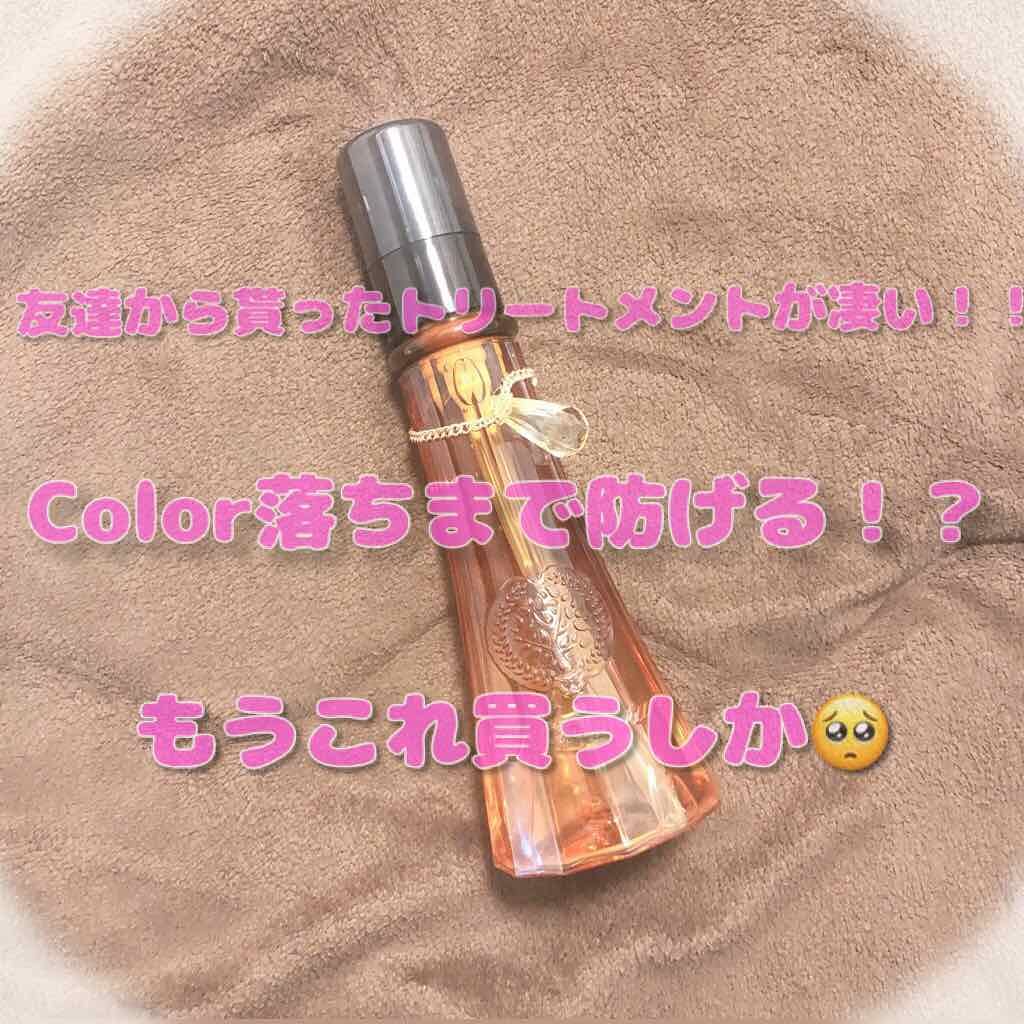 ルグラナチュレ ヘアオイル/ル グラナチュレ/ヘアオイルを使ったクチコミ(1枚目)