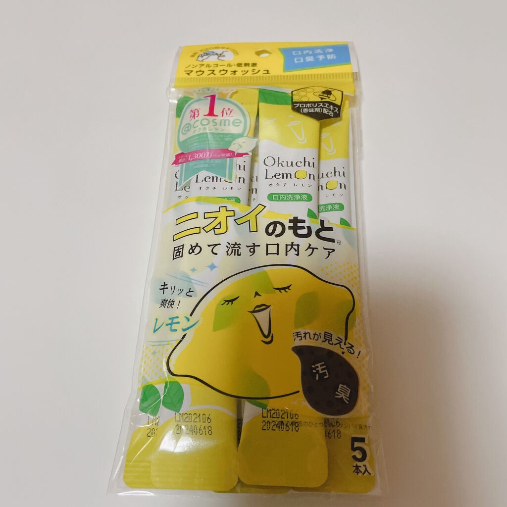 オクチレモン(マウスウォッシュ)/オクチシリーズ/マウスウォッシュ・スプレーを使ったクチコミ(2枚目)