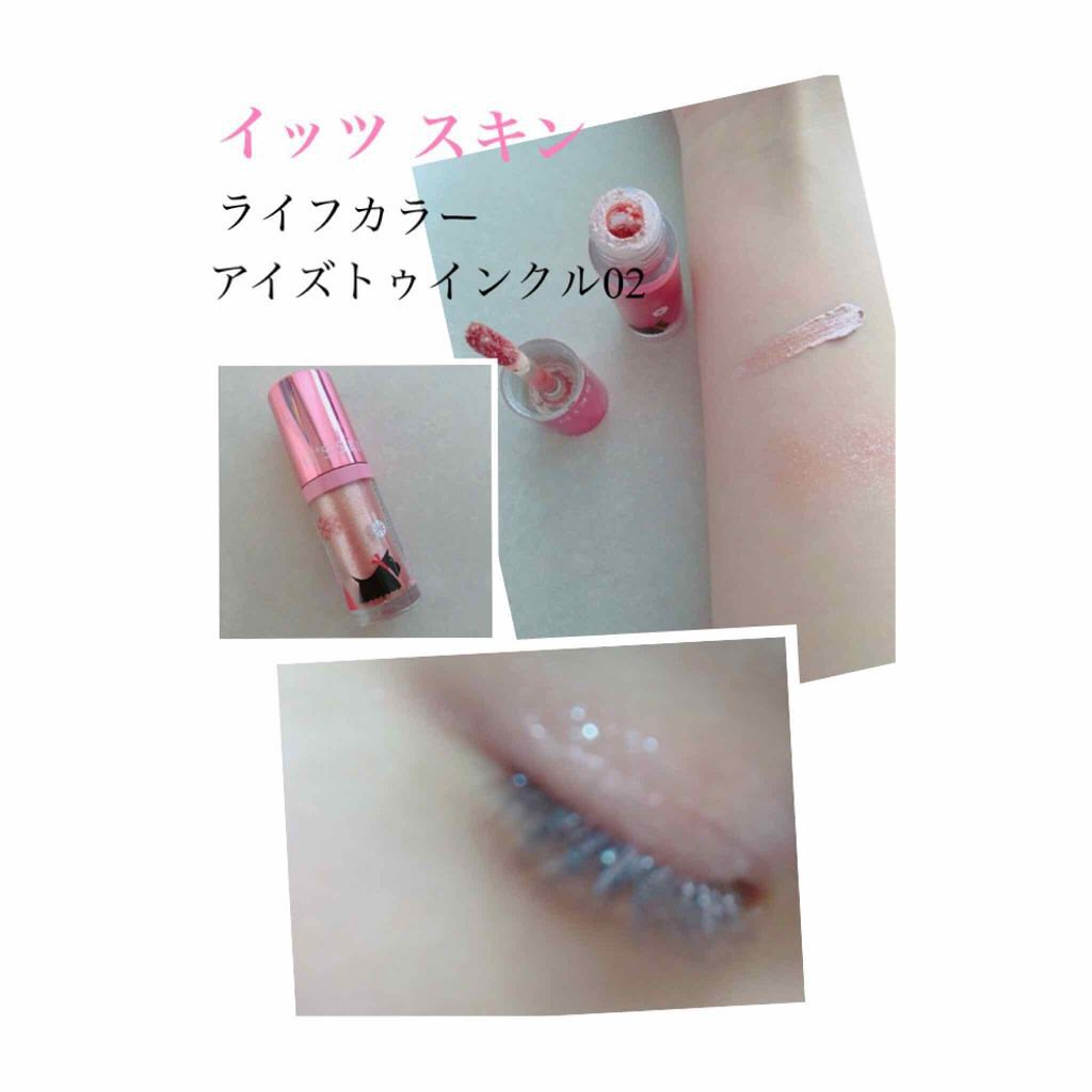 スイッチリップマグネット/I am fox/リップグロスを使ったクチコミ(4枚目)