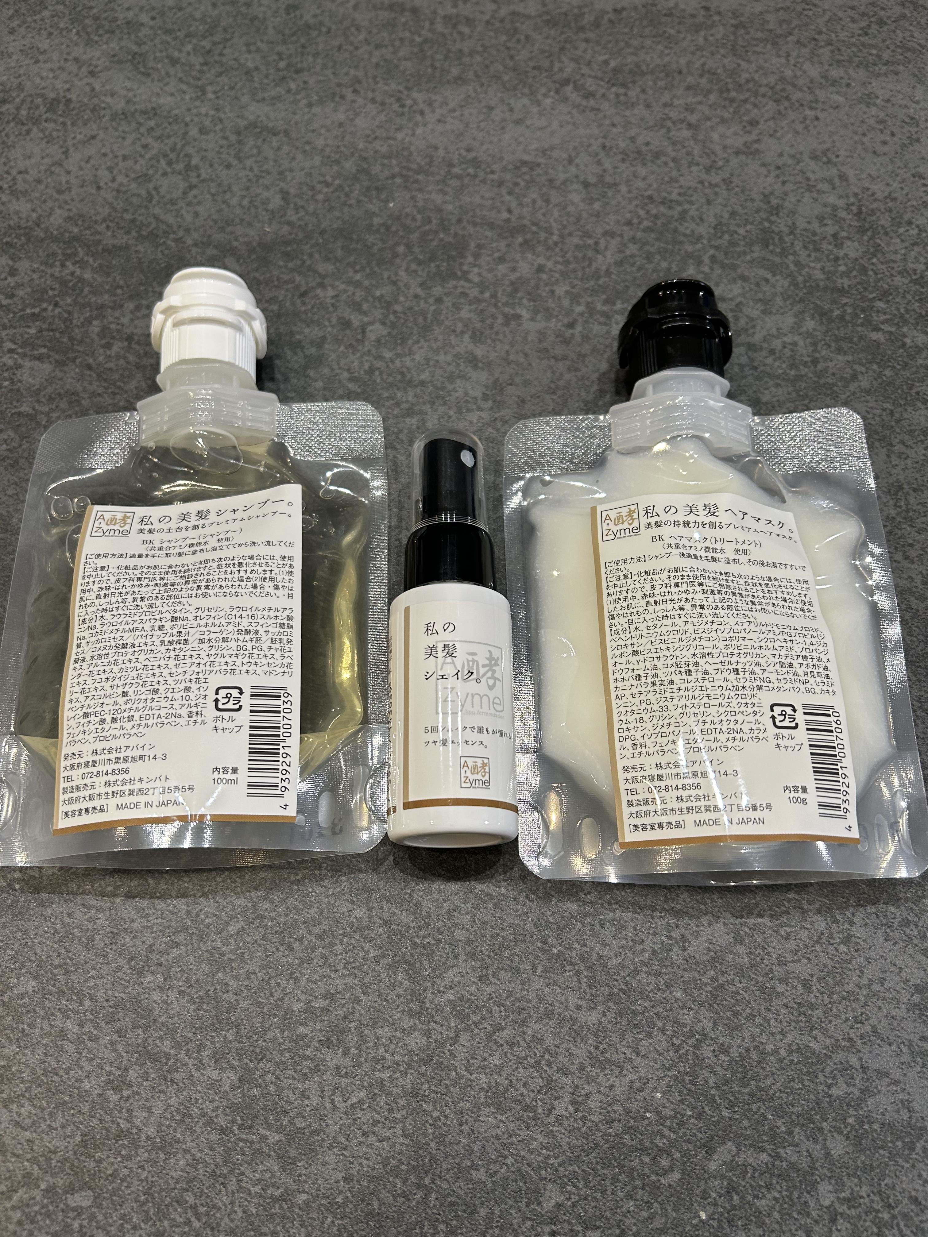 私の美髪シャンプー 100ml お試しサイズ/A-Zyme/市販シャンプーを使ったクチコミ（1枚目）