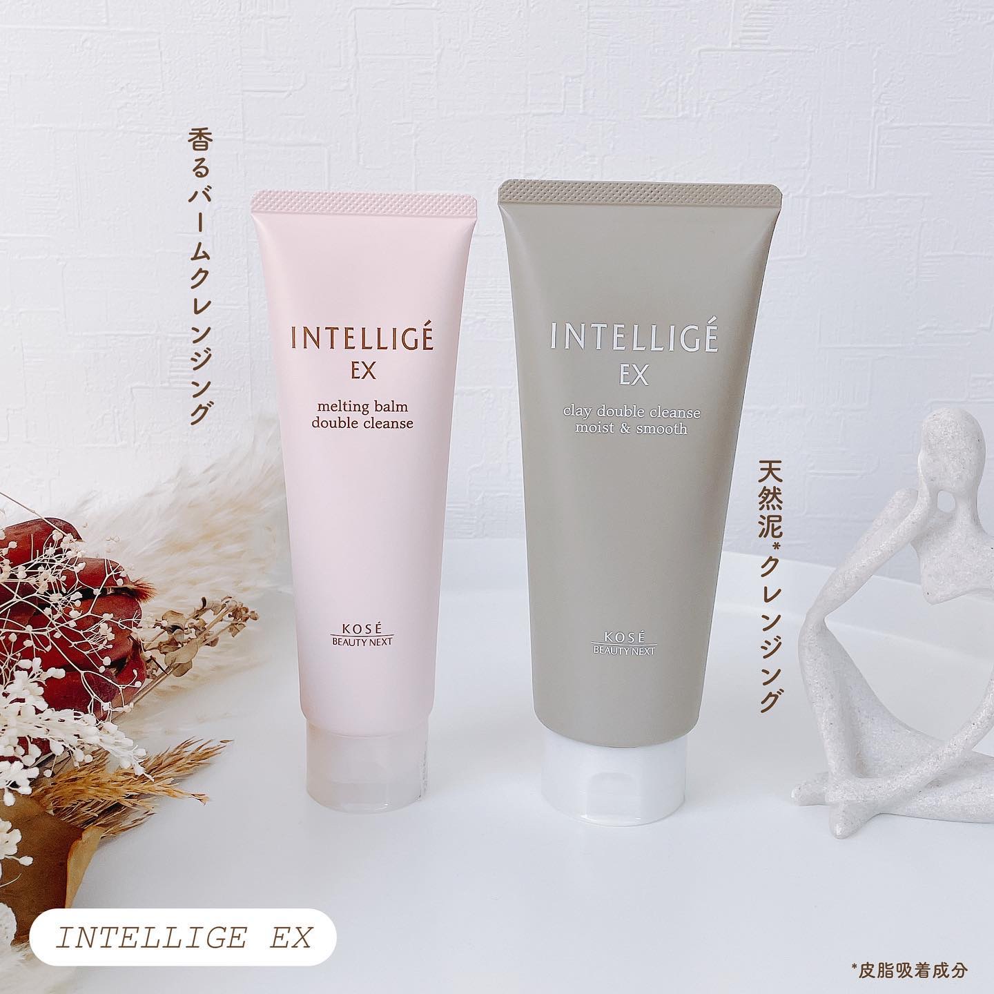 クレイ Ｗ クレンズ/アンテリージェEX/クレンジングクリームを使ったクチコミ（1枚目）