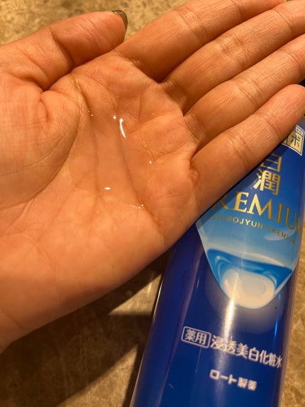 白潤プレミアム薬用浸透美白化粧水/肌ラボ/化粧水を使ったクチコミ(2枚目)