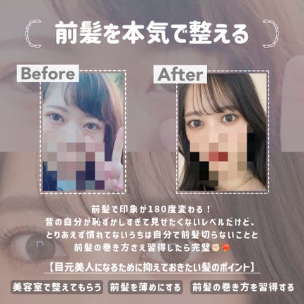 ワンダーアイリッドテープ Extra/D-UP/二重まぶた用アイテムを使ったクチコミ(7枚目)