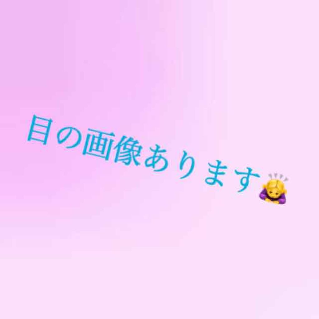 のびーるアイテープ(絆創膏タイプ、レギュラー)/DAISO/二重まぶた用アイテムを使ったクチコミ(2枚目)