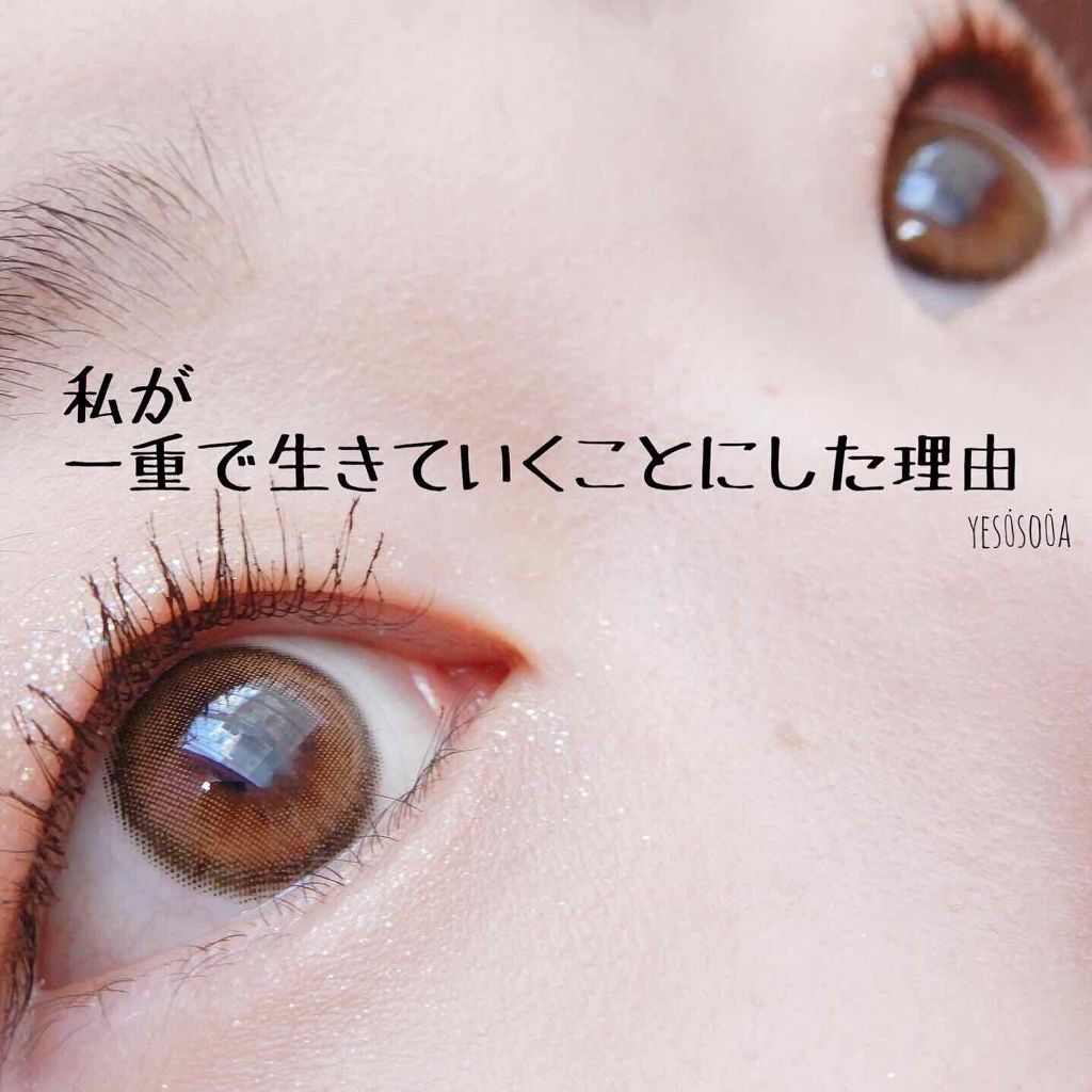 グリッター グロウ リキッドアイシャドウ Stilaを使った口コミ 昔から重たくて薄ら 奥二重のような でも目 By 一重 奥二重のぷるむ 代前半 Lips グリッター グロウ リキッドアイシャドウ Stilaを使った口コミ 昔から重たくて薄ら 奥二重のような でも目 By 一重 奥二重のぷるむ 代前半 Lips