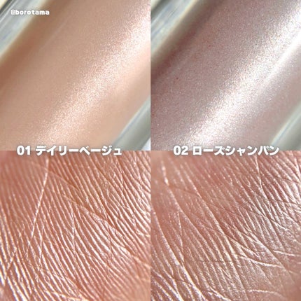 うるみオンアイズ/muice/単色アイシャドウを使ったクチコミ(4枚目)