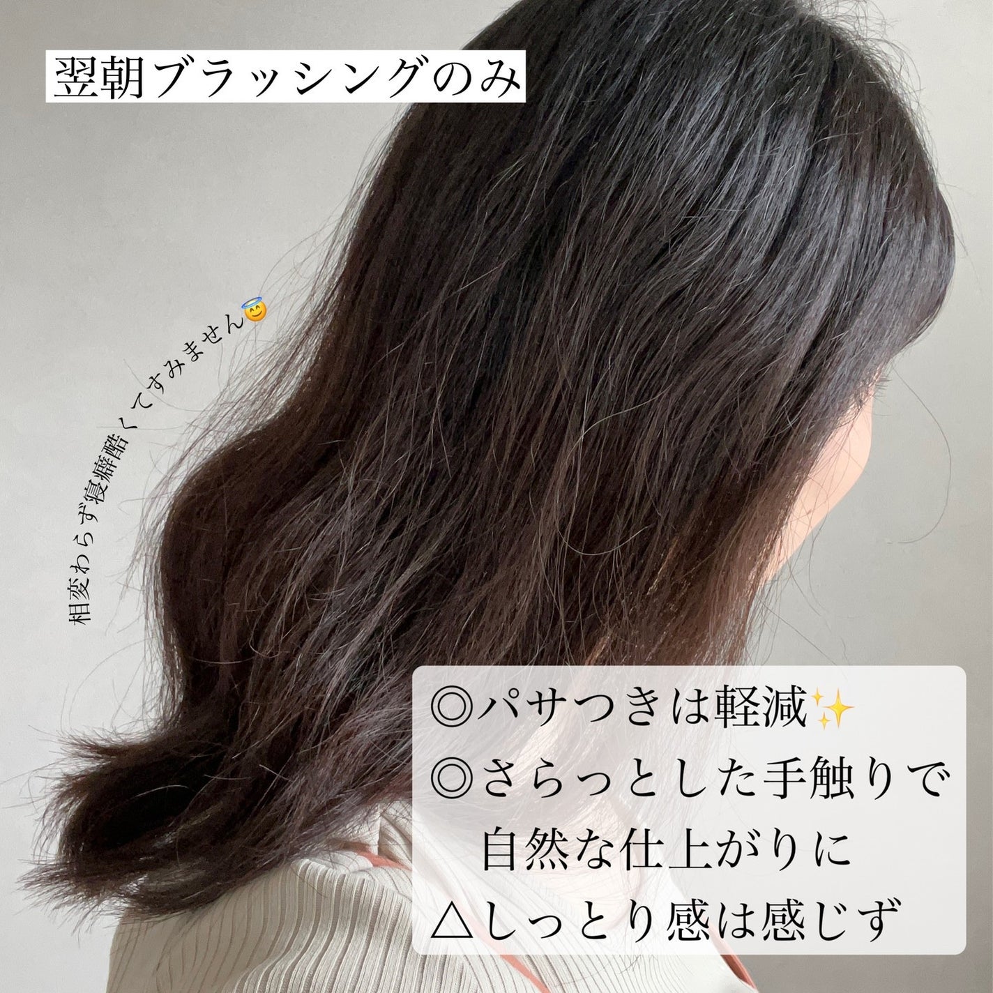 ワン アミノレスキューモイストシャンプー/トリートメント/アミノレスキュー/市販シャンプーを使ったクチコミ(4枚目)