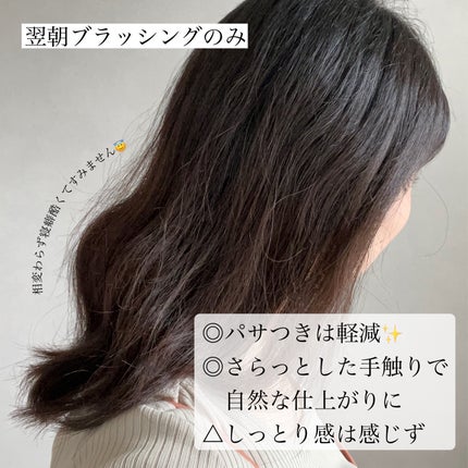 ワン アミノレスキューモイストシャンプー/トリートメント/アミノレスキュー/市販シャンプーを使ったクチコミ(4枚目)