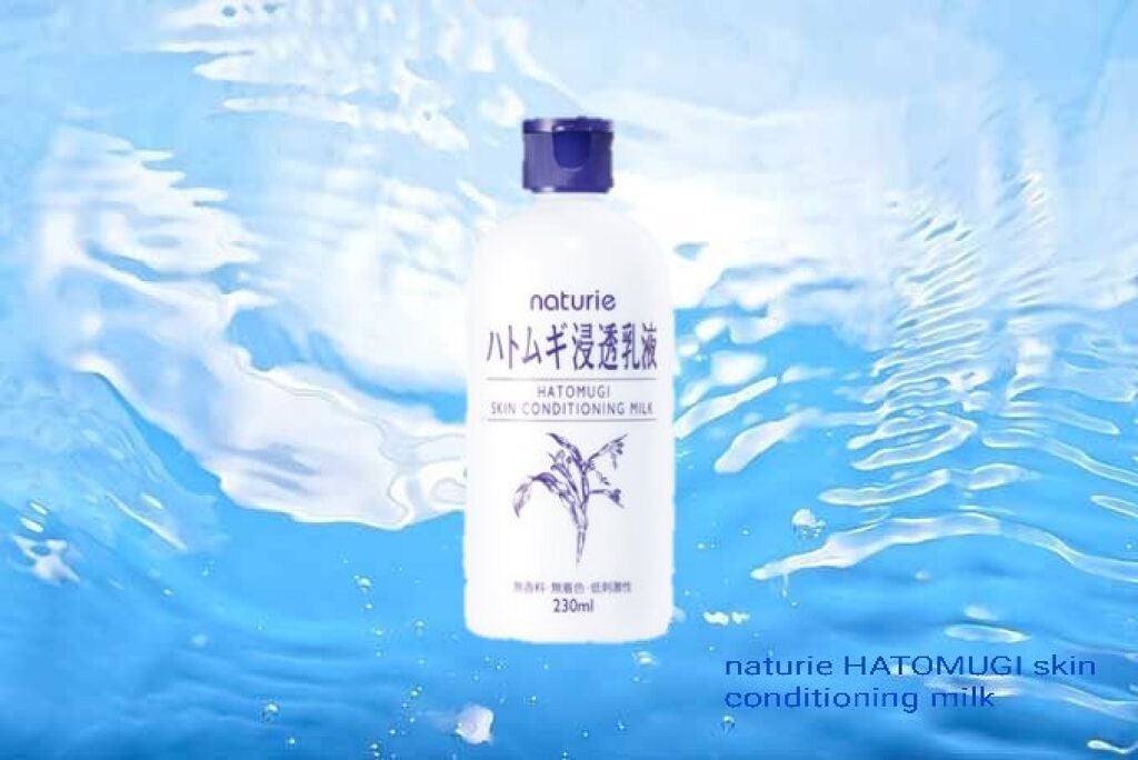 ハトムギ浸透乳液(ナチュリエ スキンコンディショニングミルク)/ナチュリエ/乳液を使ったクチコミ(1枚目)