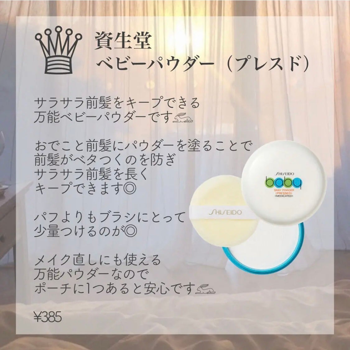 フルリフアリ くるんっと前髪カーラー/STYLE+NOBLE/ヘアケアグッズを使ったクチコミ(4枚目)