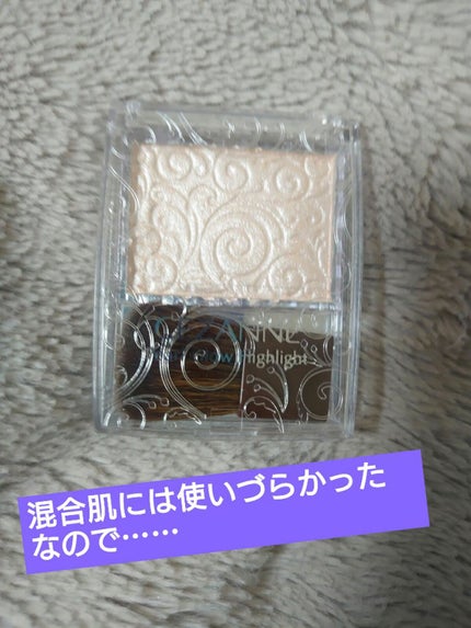 パールグロウハイライト/CEZANNE/パウダーハイライトを使ったクチコミ(1枚目)